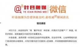 今日早报每日热点15条新闻简报